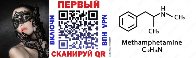 KRAKEN ONION  Нариманов  АМФЕТАМИН 98%  сколько стоит 