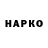 КОКАИН VHQ Main Stoppelhopser
