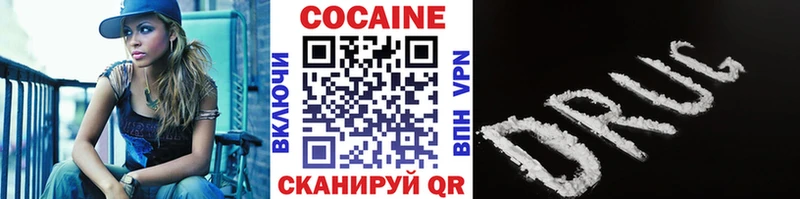 Cocaine Columbia  дарнет шоп  Нариманов 