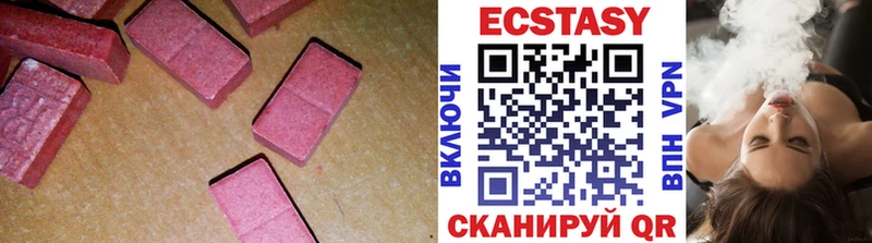 площадка клад  mega маркетплейс  Нариманов  ЭКСТАЗИ Cube 