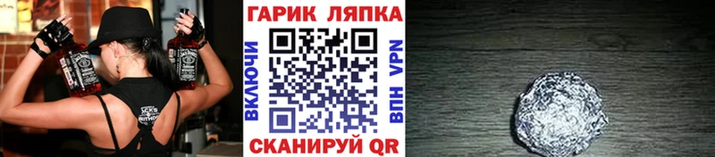 ГАШ AMNESIA HAZE Нариманов