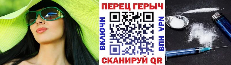 продажа наркотиков  Нариманов  mega ССЫЛКА  ГЕРОИН хмурый 