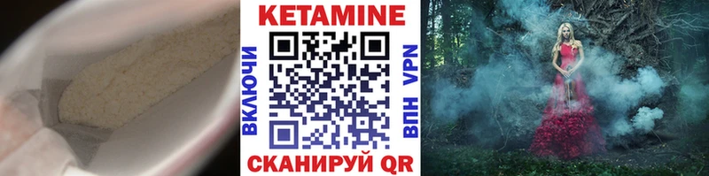 Кетамин ketamine  shop какой сайт  Нариманов  где найти наркотики 