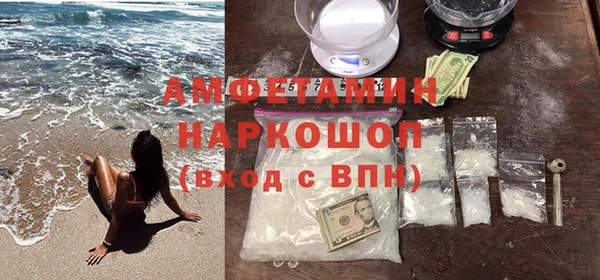 тгк Пролетарск