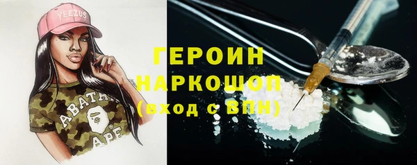 тгк Пролетарск