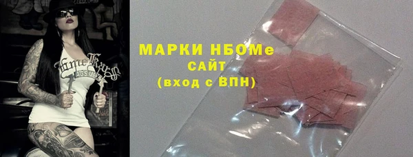 меф VHQ Протвино