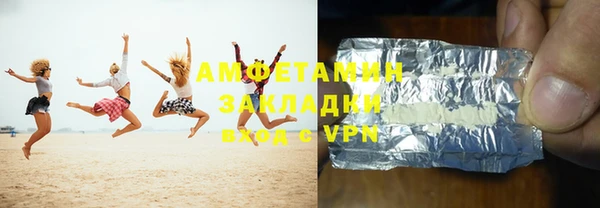 дистиллят марихуана Медногорск
