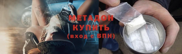 тгк Пролетарск