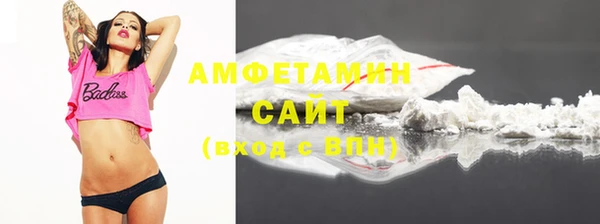 тгк Пролетарск