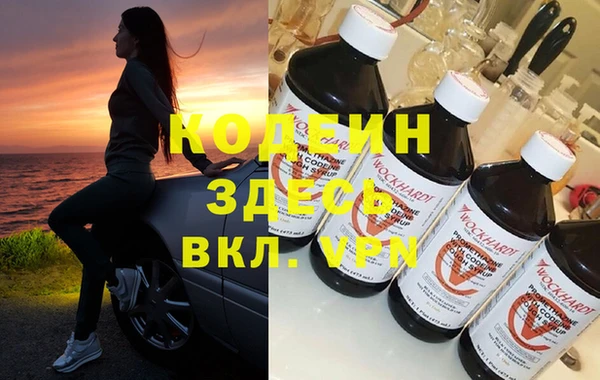 дистиллят марихуана Медногорск