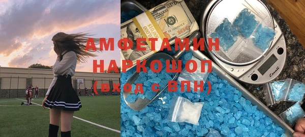 тгк Пролетарск