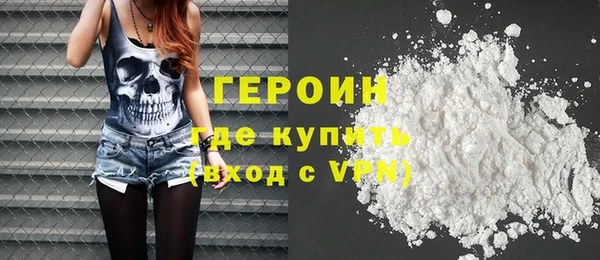 дистиллят марихуана Приозерск