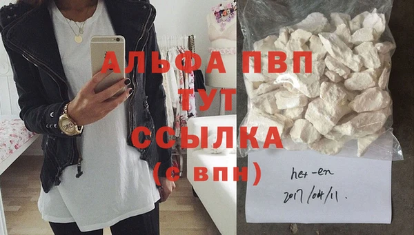 дурь Медвежьегорск