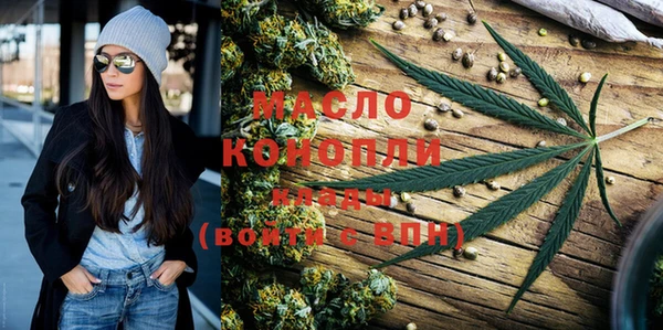 метамфетамин Вуктыл