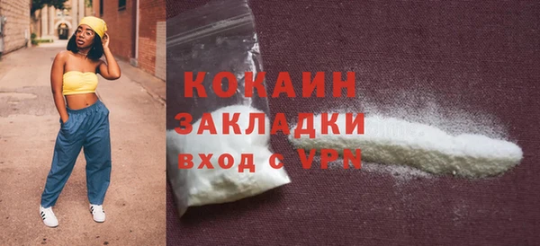 меф VHQ Протвино