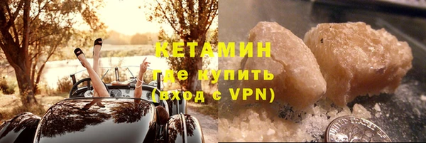 дистиллят марихуана Медногорск