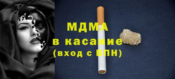 дистиллят марихуана Медногорск
