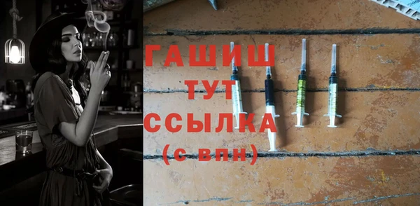 меф VHQ Протвино