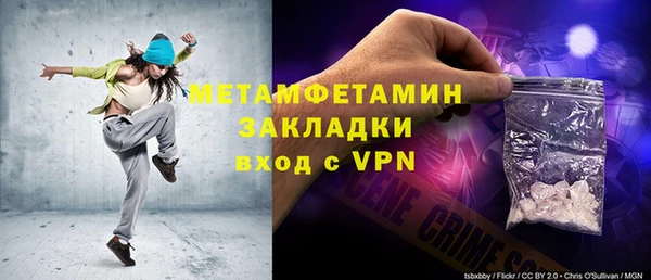 тгк Пролетарск