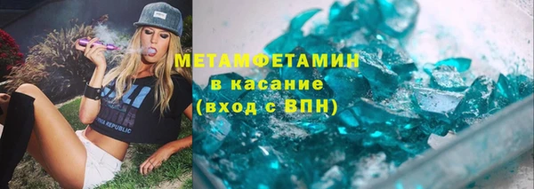 метамфетамин Вуктыл