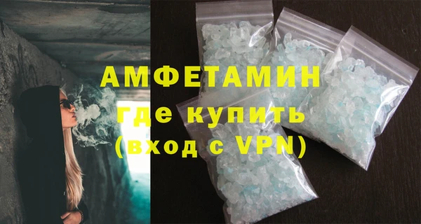 ALPHA PVP Мегион