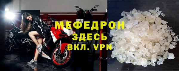 тгк Пролетарск