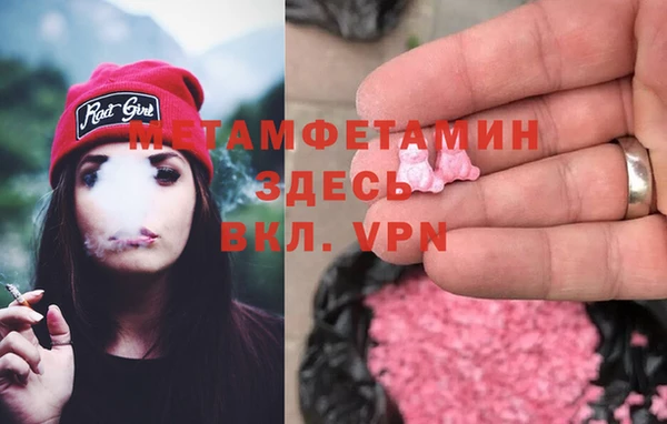 дистиллят марихуана Приозерск