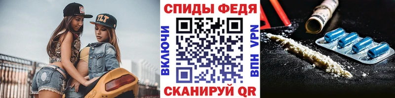 купить закладку  Нариманов  Первитин Декстрометамфетамин 99.9% 