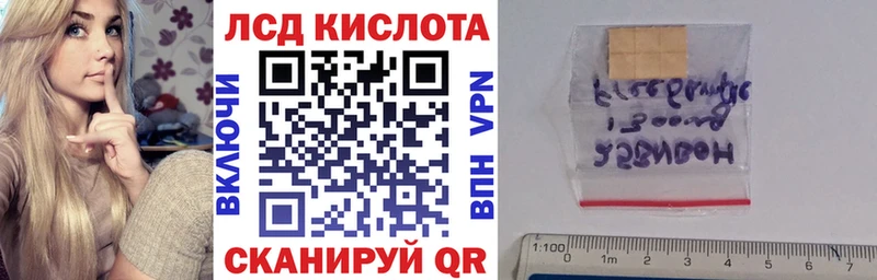 купить   Нариманов  Марки 25I-NBOMe 1500мкг 