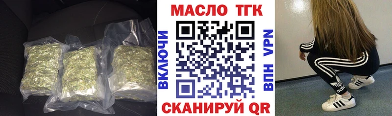 где можно купить   Нариманов  blacksprut   Дистиллят ТГК Wax 