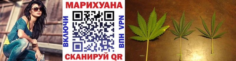 Марихуана White Widow Нариманов